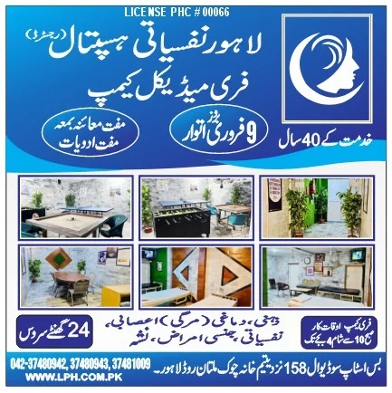 WhatsApp Image 2025-01-22 at 17.23.19_90383817